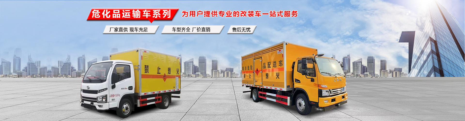 楚勝汽車集團有限公司銷售分公司