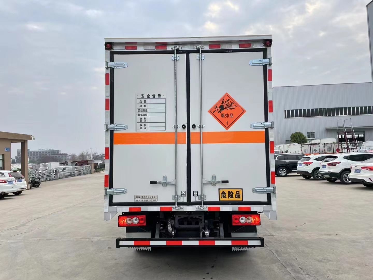 福田歐馬可寬體藍(lán)牌4.1米爆破器材運(yùn)輸車