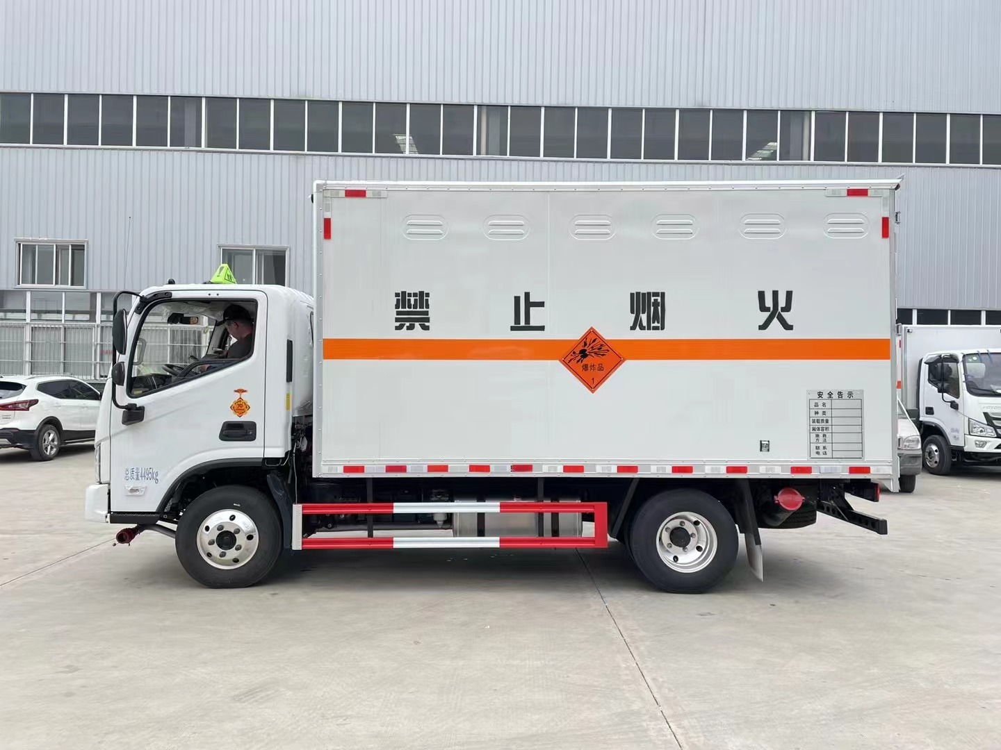 福田歐馬可寬體藍(lán)牌4.1米爆破器材運(yùn)輸車