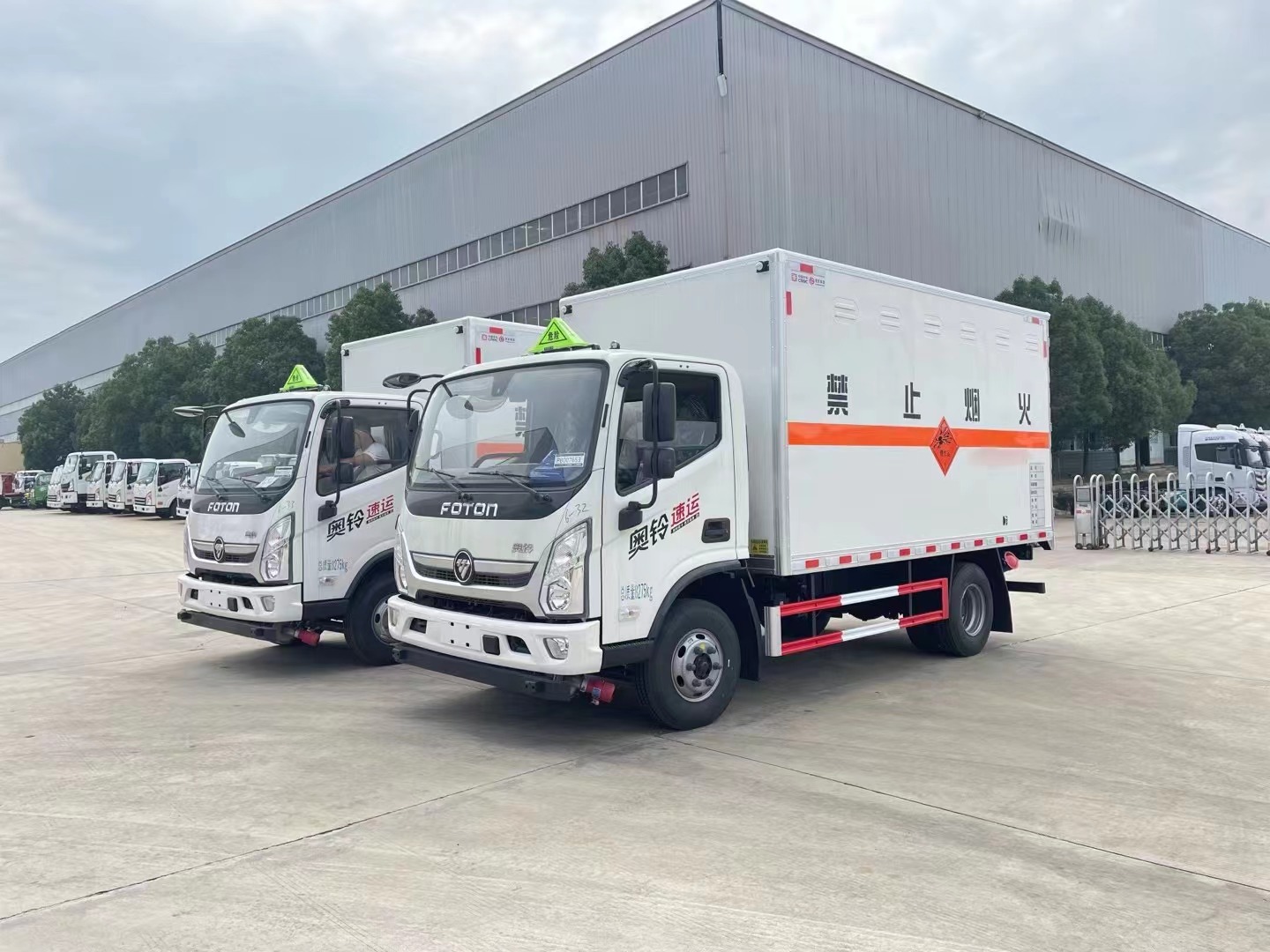 福田奧鈴4.3噸炸藥車