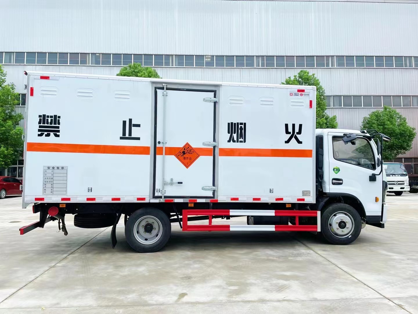 東風多利卡7噸民爆車