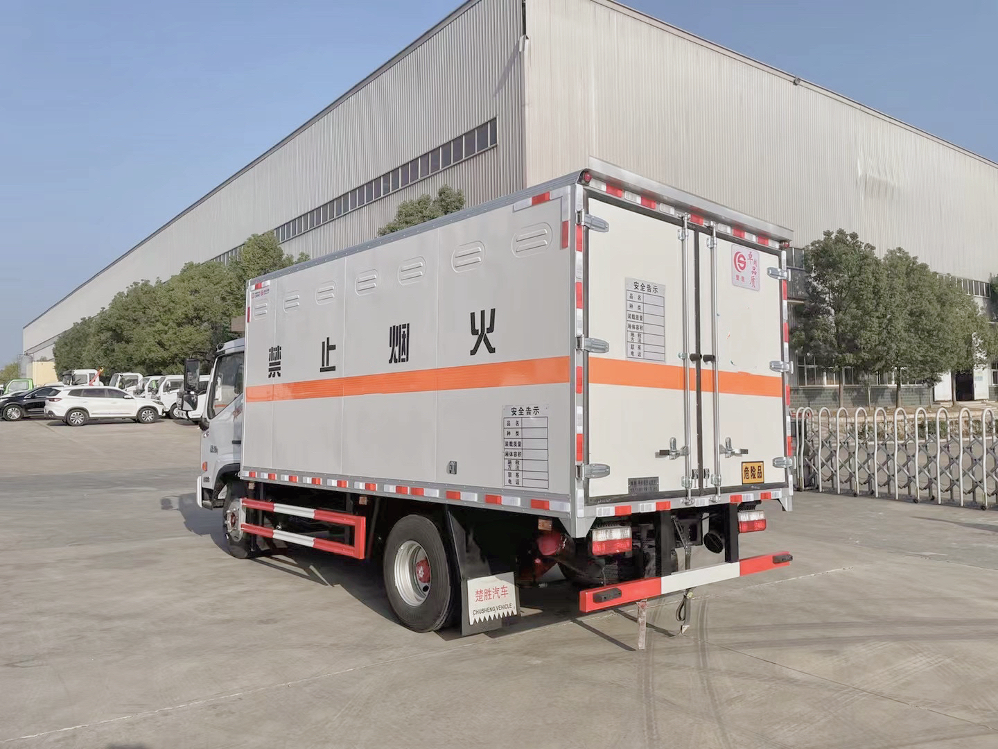 東風(fēng)凱普特4.3米危險(xiǎn)品廂式運(yùn)輸車