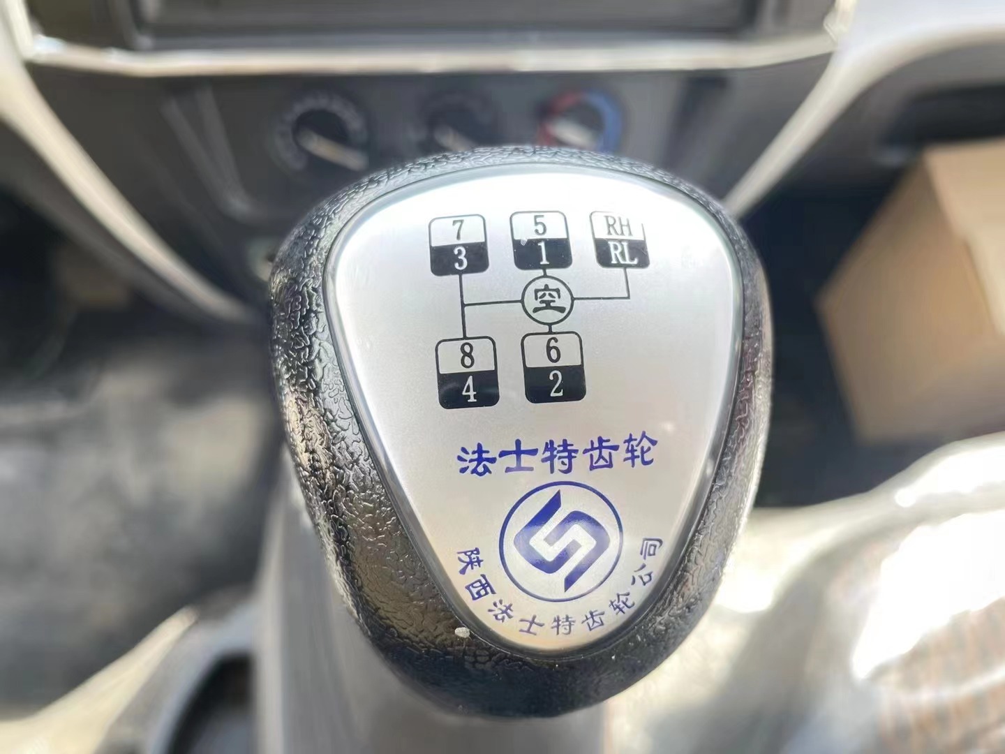 東風(fēng)福瑞卡5.2米7.2噸氣體廂式運輸車