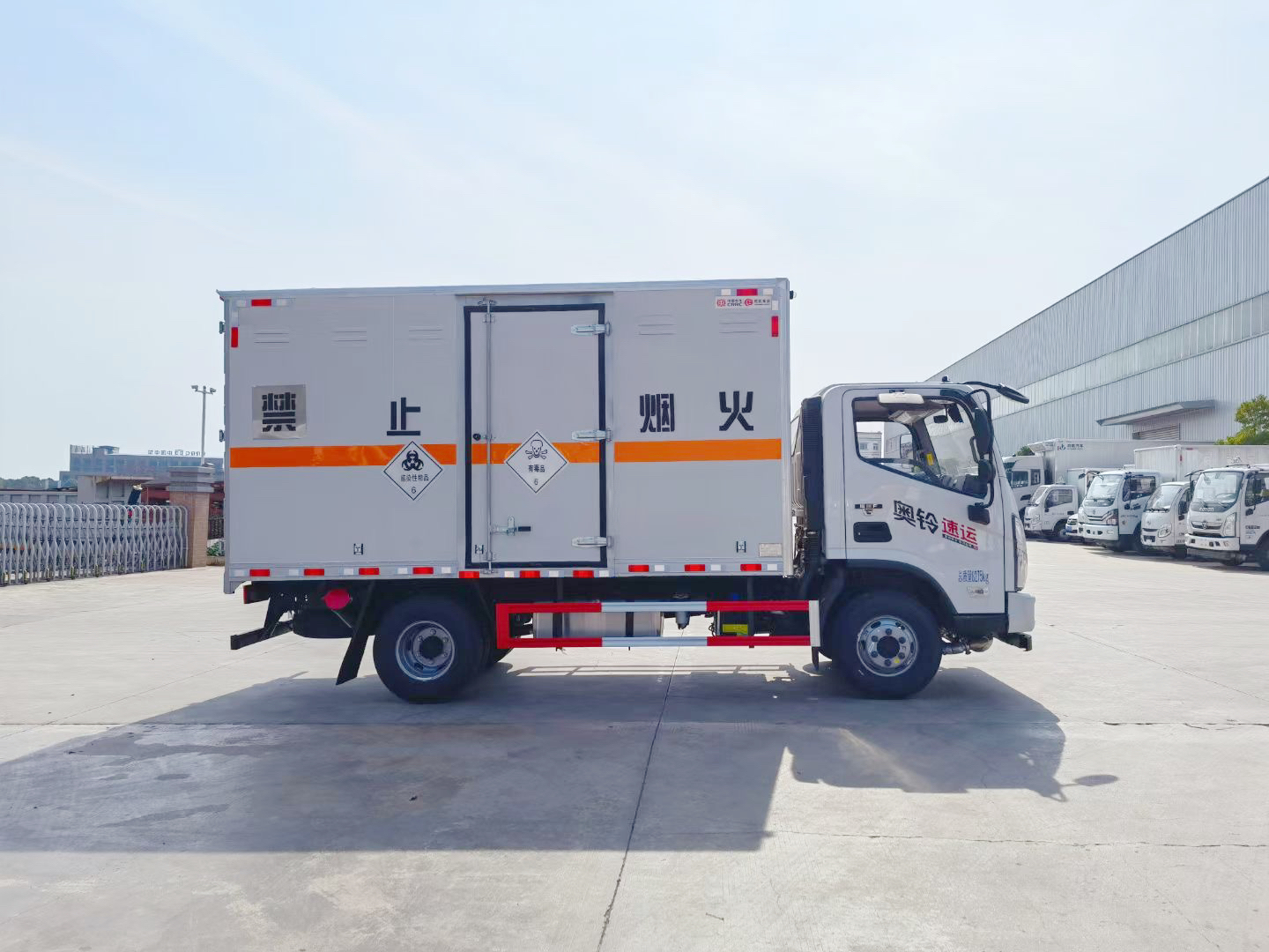福田奧鈴4.2米毒性和感染性廂式運輸車